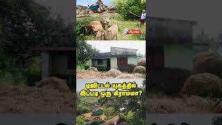 Unseen India  Dharmapuri மலை கிராமத்துக்கு ஒரு பயணம்  Vikatan Field Reporting  Documentary [upl. by Melise]