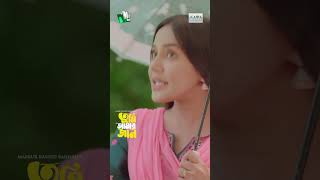 ভাগ্নিকে প্রপোজ করে বিপাকে আরশ 😂  Tumi Amar Jan aroshkhan Khan samirakhanmahi ntvnatok [upl. by Irita879]