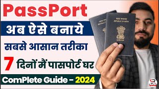 How to apply for passport online  passport apply online  passport kaise banaye  apply passport [upl. by Nile312]