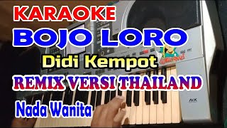 KARAOKEBOJO LORO II NADA WANITA VERSI REMIX THAILAND SONG DIDI KEMPOT [upl. by Anoo]