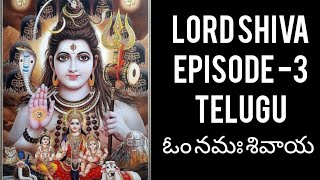 Lord Shiva Serial Telugu  Episode3  Om Namah Shivaya [upl. by Sellma]