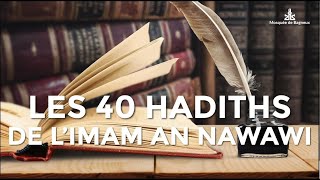 Explication 40 Hadith An Nawawi  Hadith 11 [upl. by Pytlik729]