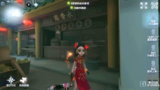 450 Coordinator  Pro Player  Chinatown  Identity V [upl. by Bertolde149]