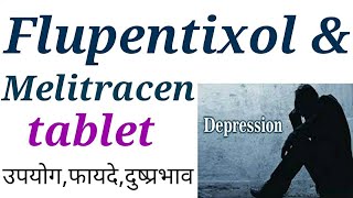 Flupentixol and melitracen tablet uses in hindi [upl. by Nutter]