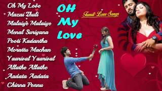 Tamil Super Hit songs Non stop  Unforgettable Love Songs  Romantic Tamil Songs [upl. by Haronid]