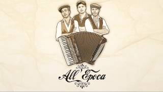 Sicilian Factory  AllEpoca Acoustic Version  Lyrics Video [upl. by Danuloff619]