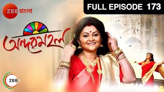 Andarmahal  Bangla Serial  Full Episode  173  Koneenica Banerjee  Zee Bangla [upl. by Calista]