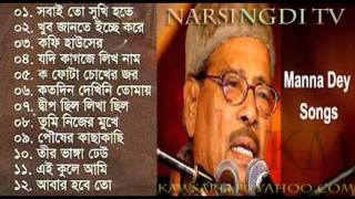 Manna Dey Popular Bangla song Sobai To Sukhi Hote Chai [upl. by Welby]