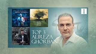 Alireza Ghorbani Top 3 سه قطعه برترعلیرضا قربانی با پریشانی و مرا ببخش و در زلف تو آویزم [upl. by Gallager]