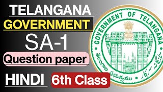 6th Class SA1 Question paper HINDI [upl. by Eillat]