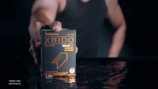 Thomson Xbido for Mens health and energy Mandarin 15 sec Singapore Ver [upl. by Idorb894]