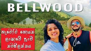 Bellwood  Kandy  Muthukeliyawa Lake  360 View Point  Travel to travel Sri lanka VLOG 23 [upl. by Lorens]