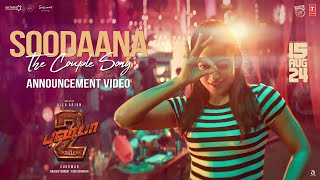 SOODAANA The Couple Song Announcement Video  Pushpa2TheRule  Allu Arjun  Rashmika  SukumarDSP [upl. by Timotheus376]