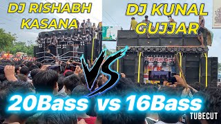 DJ RISHABH KASANA VS DJ KUNAL GUJJAR दोनों मैं हुआ तगड़ा Competition 20bass vs 16 bass moradabad [upl. by Gnoz]