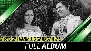 Arakkallan Mukkalkkallan  Full Album  Prem Nazir Jayabharathi Srividya  V Dakshinamoorthy [upl. by Rese]