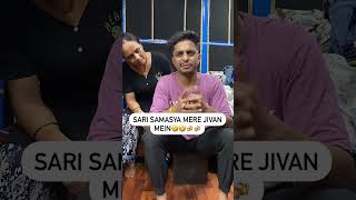 sari samasya Mere Jivan mein🤣🤣🍻🍻daru drunk drink comedy trending shorts trendingshorts [upl. by Adnohsad24]