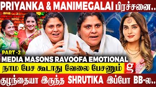 சில விஷயங்கள் ரொம்ப Hurt பண்ணுச்சு💔 ஆனா வேற வழி இல்ல Director Ravoofa Emotional Interview [upl. by Ansley]