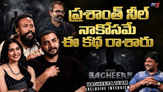 Bagheera Movie Actors Telugu Interview  Sriimurali amp Rukmini  Dr Suri  Prashanth Neel  TV5 ENT [upl. by Ynned]