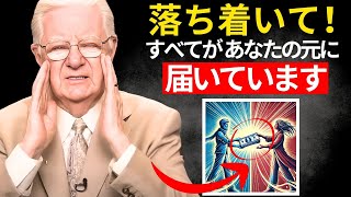 【削除される前に見てください】落ち着いていれば、あなたの金銭問題は90早く解決します [upl. by Celin]