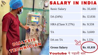 SALARY OF DIALYSIS TECHNICIAN IN INDIA [upl. by Adamek]