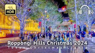 Roppongi Hills Christmas 2024 4KHDRBinaural [upl. by Odel]