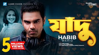 Jadu By Habib Wahid  Bangla Music Video  Laser Vision [upl. by Ellenrahs]