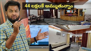 44 లక్షల కి 2bhk ఫ్లాట్ అమ్ముతున్నాం Hyderabad uppal nearby Medipally highway nearby 👉9666135222 [upl. by Ydisahc152]