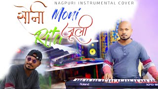 Soni Moni Rita Julie  Nagpuri Instrumental Cover  Alice Bage [upl. by Ahtiek]