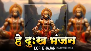 Hey dukh bhanjan lofi  Hey Dukh Bhanjan  Slowed And Reverb  Hanuman Bhajan Lofi By Ravi Raj [upl. by Spanos]