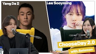 Play11st UP Choose day 20 with Lee solomon Lee Sooyoung vsYang Da Il [upl. by Vi]