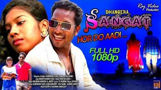 HOR DO AADI  NEW SANTALI VIDEO SONG  SURENDRA TUDU  KALPANA HANSDA  RAJ SHAW  SHIULI BASKEY [upl. by Ardnoid]