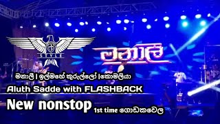 Manali Medley Aluth Sadde with Flashback New Nonstop Fist Time Godakawela [upl. by Hoban]