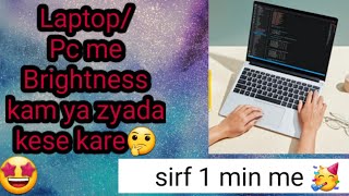 laptop me brightness kam ya zyada kaise kare🤔 how to change brightness level in laptoppc [upl. by Cuttie623]