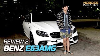 2018 Review 벤츠 E63 AMG 4Matic 리뷰 2부 노사장 [upl. by Noleta]