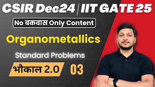 Organometallics Standard Problems 03  भौकाल 20 [upl. by Yelahs]