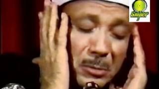 تلاوة نادرة لـ عبد الباسط عبد الصمد أواخر سورة الحشر [upl. by Keldon281]