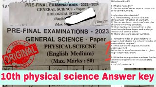 💯10th class physical science pre final question paper 2024ap 10th ps pre final question paper 2024 [upl. by Ilahsiav]