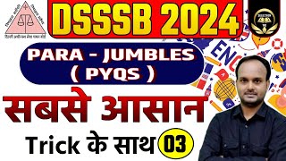 DSSSB PREVIOUS YEAR PQRS  PQRS कैसे Solve करें   Para jumbles  Sentence Rearrangements dsssb [upl. by Dambro193]