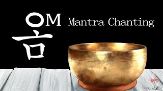 AUM  OM Mantra Chanting 3h 옴 만트라 명상 음악 3시간 [upl. by Boyden848]