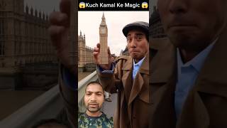 Kamal ka Jadu ytvideo facts experment ytshorts vairalvideo funny [upl. by Alwyn955]