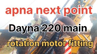 apna next point Dayna 220 mein rotation motor change [upl. by Wallis944]