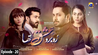 Ru Baru Ishq Tha Episode 20  Danish Taimoor  Ushna Shah  HAR PAL GEO [upl. by Annohsak]