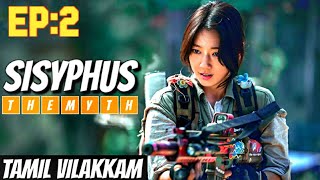 sisyphus the myth korean drama tamil  E02 [upl. by Amsirac]