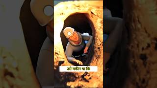 नटी पुट्टी गुफा की दुखद कहानी। The Nutty Putty Cave Incident। tranding shortvideo [upl. by Annodas186]