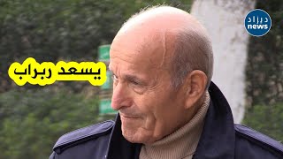 رجل الاعمال يسعد ربراب من جنازة وزير الدفاع الأسبق اللواء الراحل خالد نزارشاهدوا [upl. by Newby]