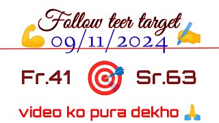 Shillong teer meghalaya institute archary 🎯 09112024 Followteertarget [upl. by Endaira]