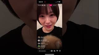 浜辺美波 インスタライブ HAMABE MINAMI Instagram Live 20240406 [upl. by Phemia39]