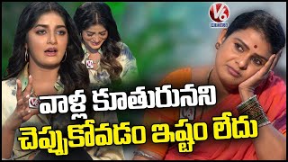 Actress Dimple Hayathi About Her Family Background  Teenmaar Chandravva  V6 News [upl. by Nerraw]