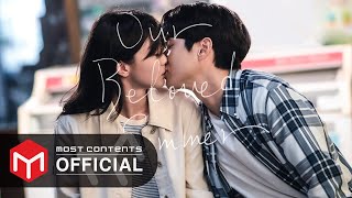 OFFICIAL PLAYLIST 그 해 우리는Our Beloved Summer OST 전곡모음zip [upl. by Schilling255]