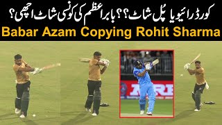 Babar Azam Practice of Pull Shot and Cover Drive  Rohit Sharma ki shot achi ya Babar ki [upl. by Zindman]